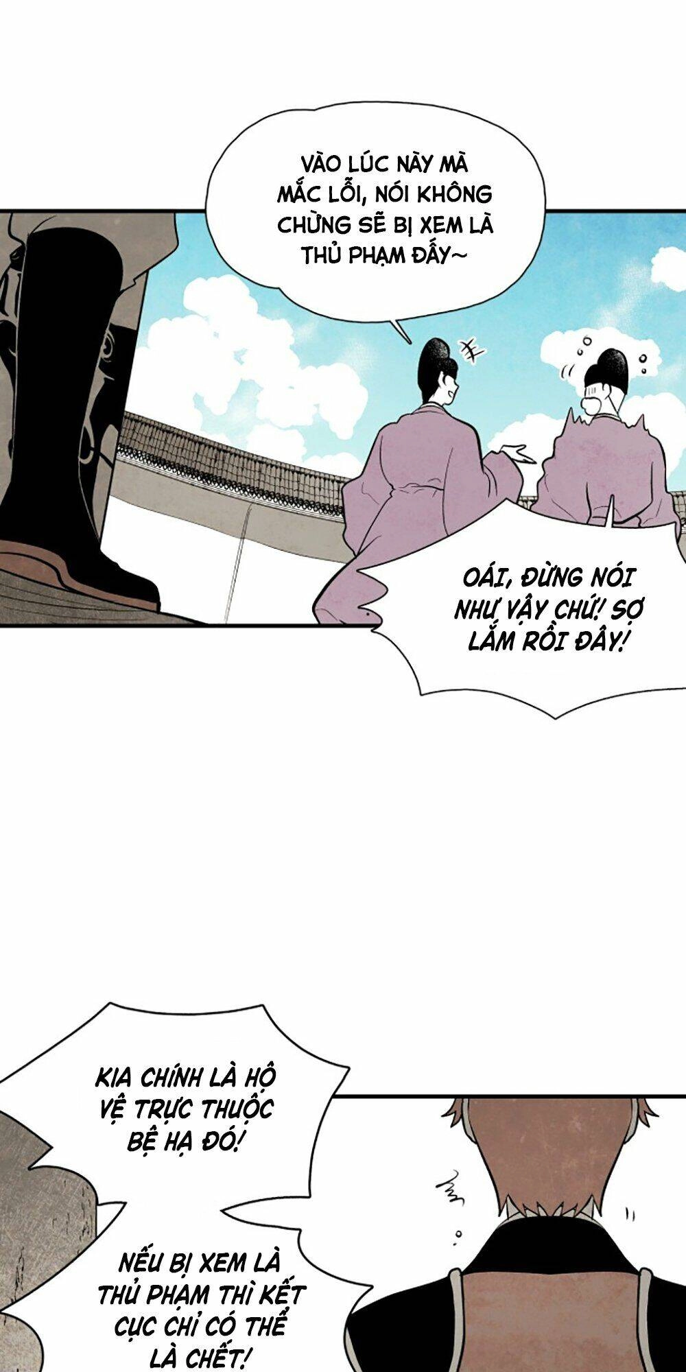 Vân Trung Hoa Chapter 82 - 26