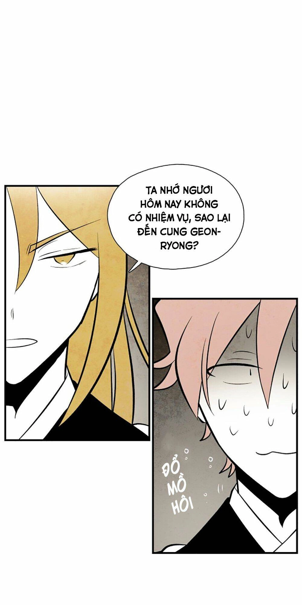 Vân Trung Hoa Chapter 82 - 30