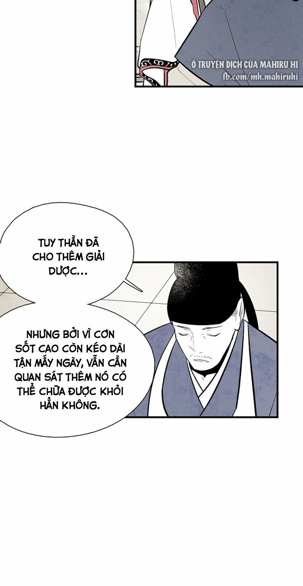 Vân Trung Hoa Chapter 84 - 3