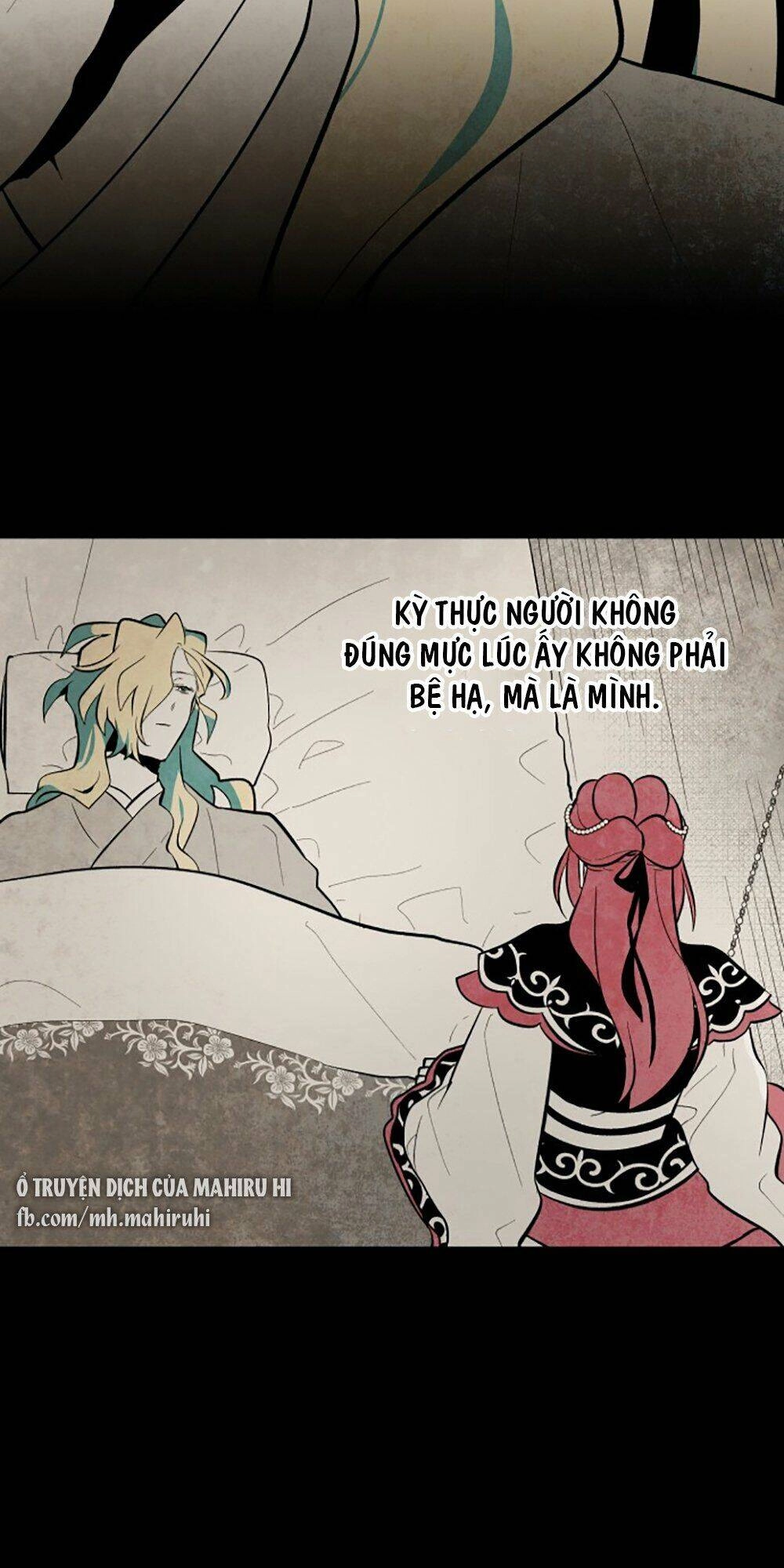 Vân Trung Hoa Chapter 85 - 23