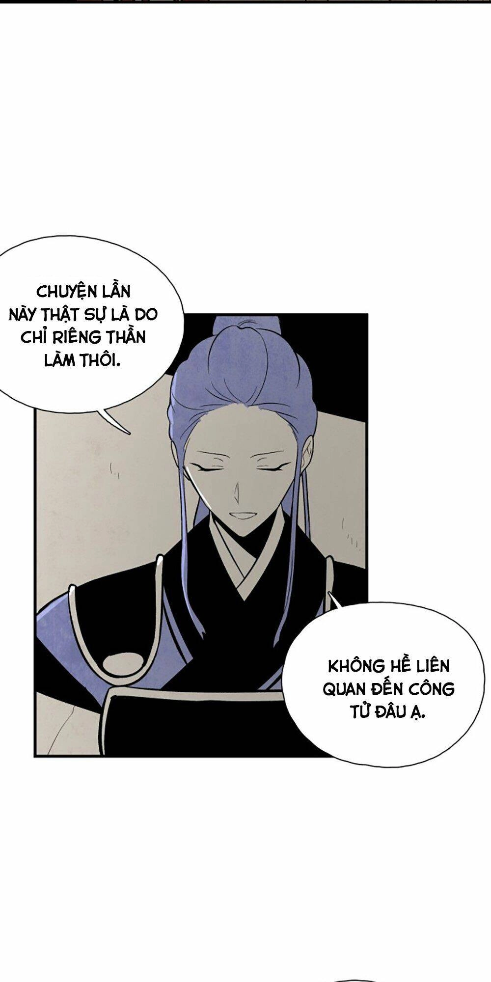 Vân Trung Hoa Chapter 86 - 7