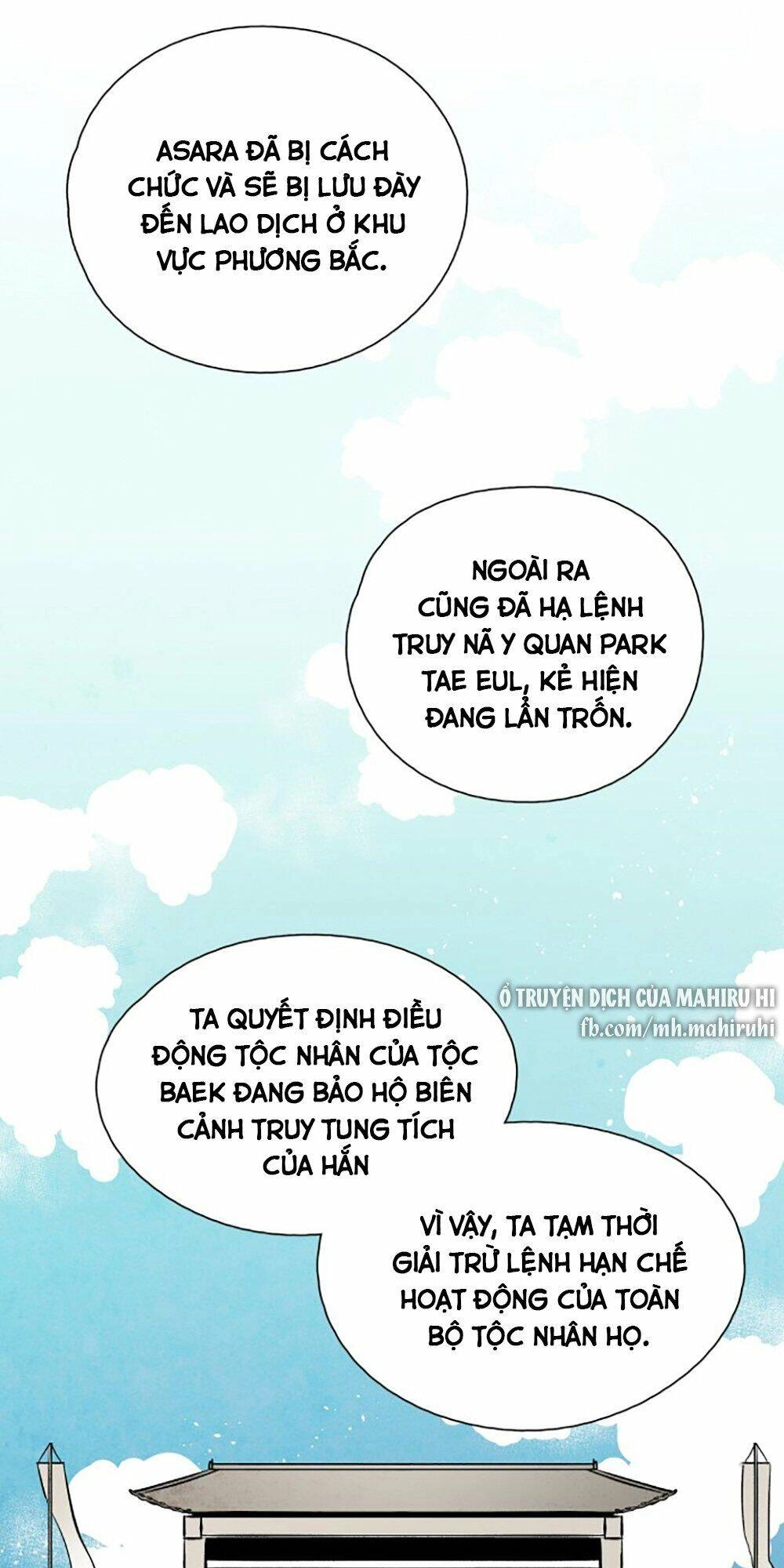 Vân Trung Hoa Chapter 86 - 13