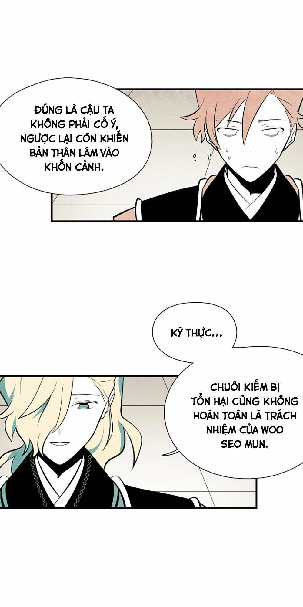 Vân Trung Hoa Chapter 86 - 18