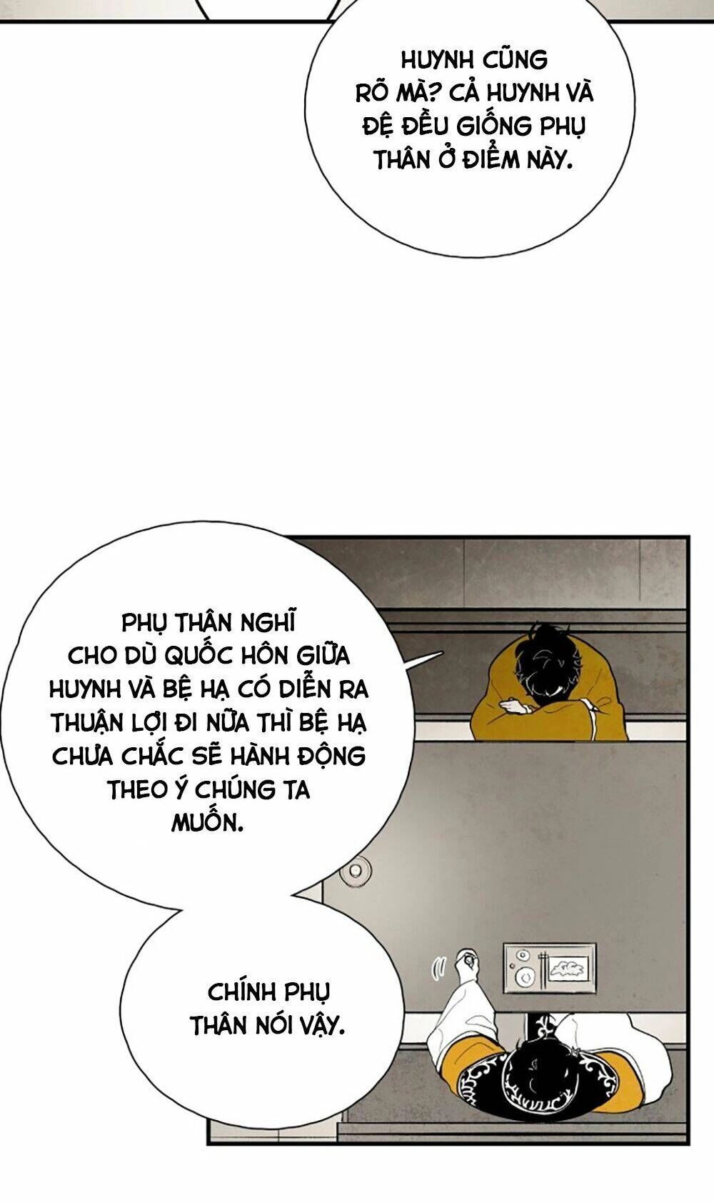 Vân Trung Hoa Chapter 97 - 17