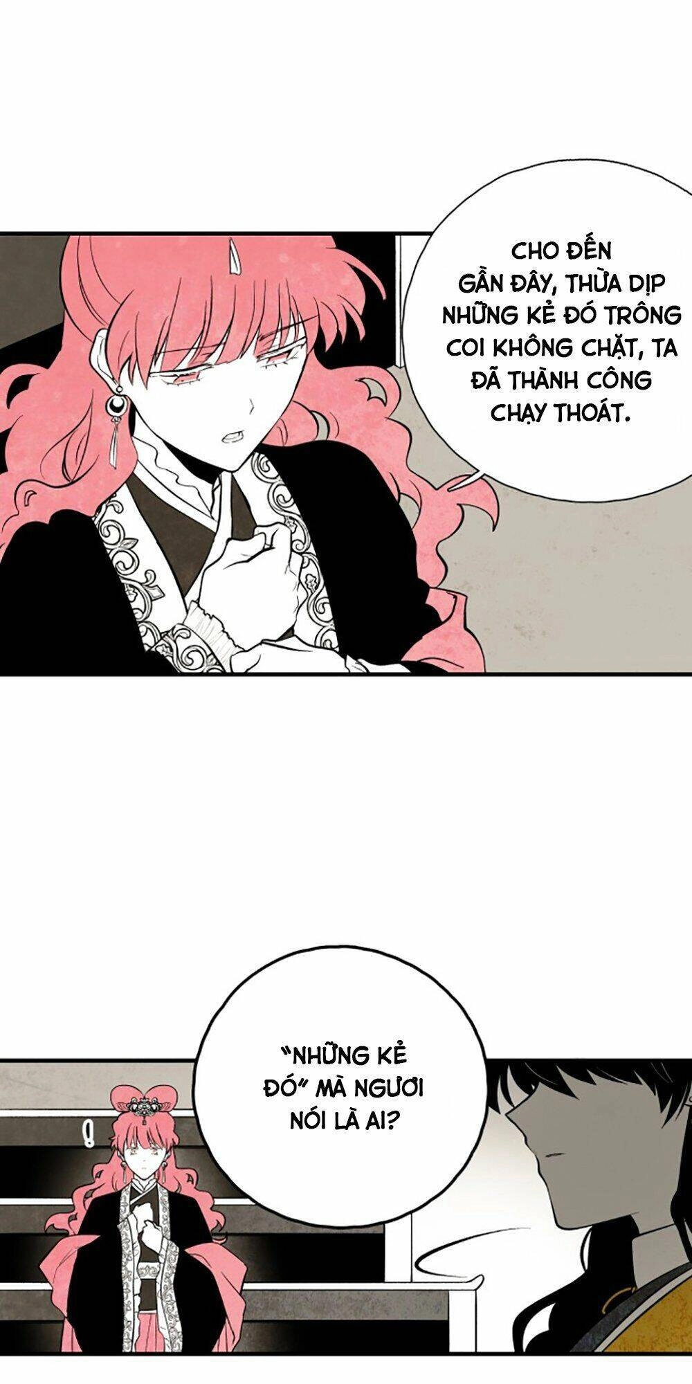 Vân Trung Hoa Chapter 103 - 17