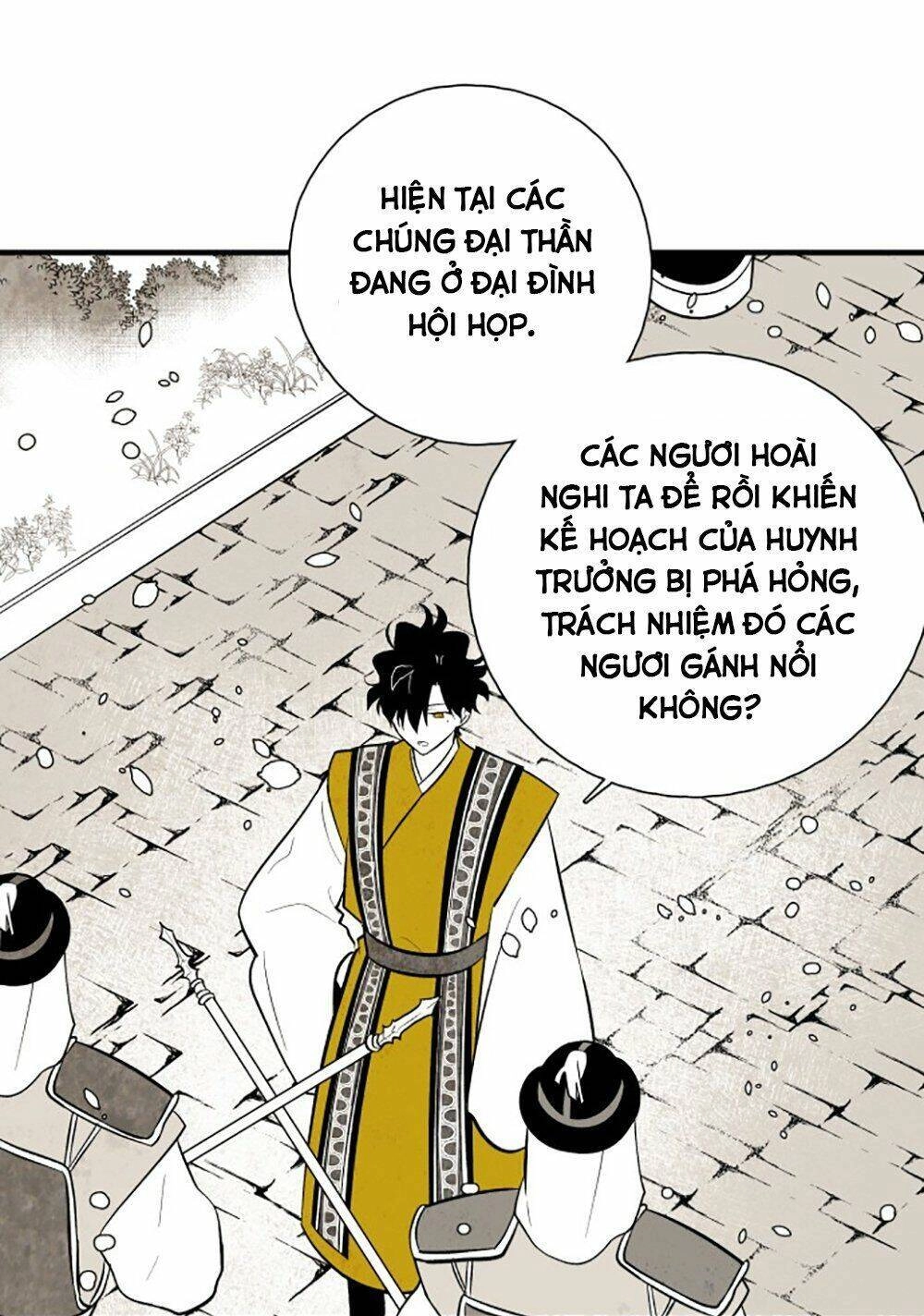 Vân Trung Hoa Chapter 104 - 5