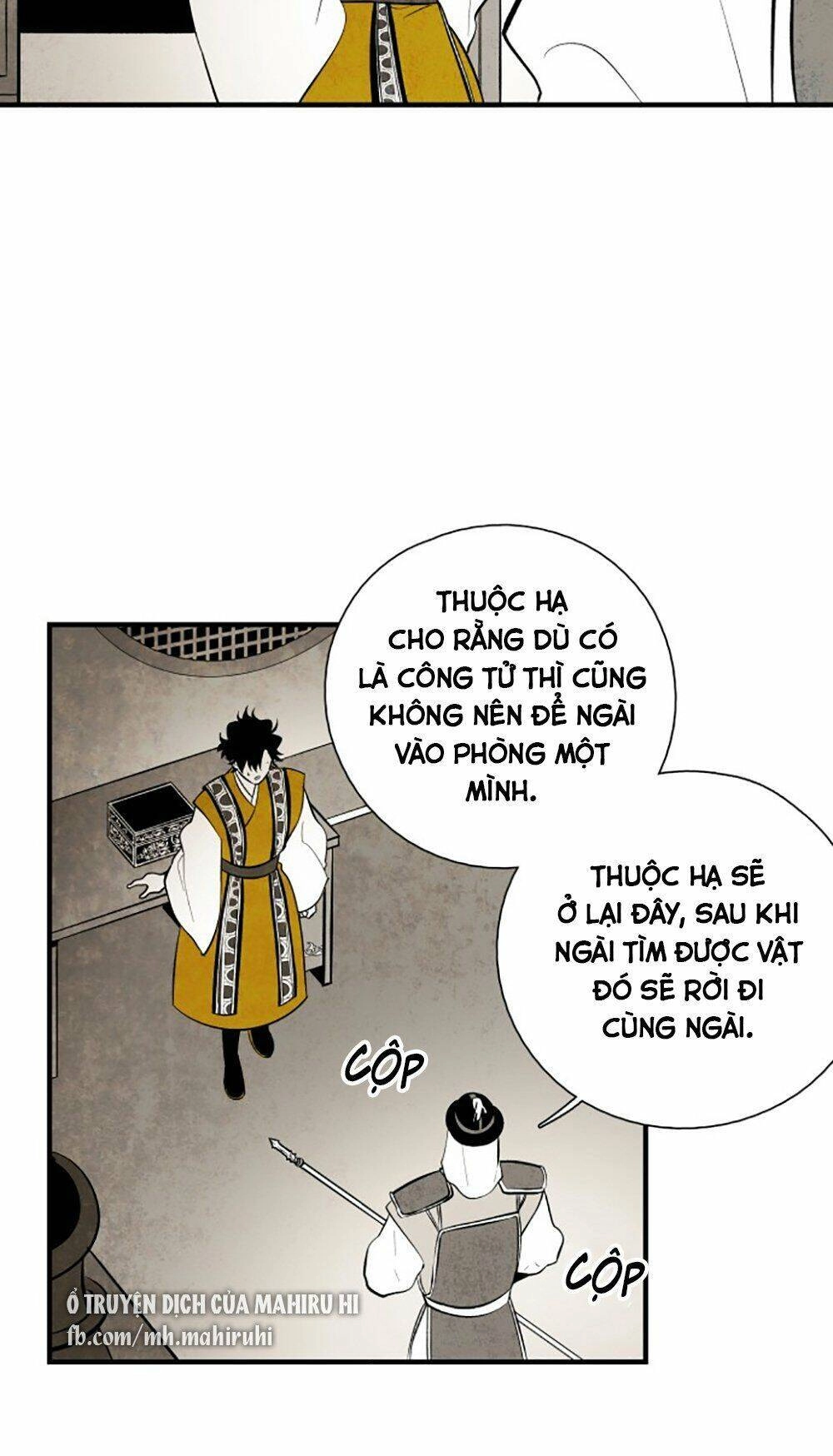 Vân Trung Hoa Chapter 104 - 16