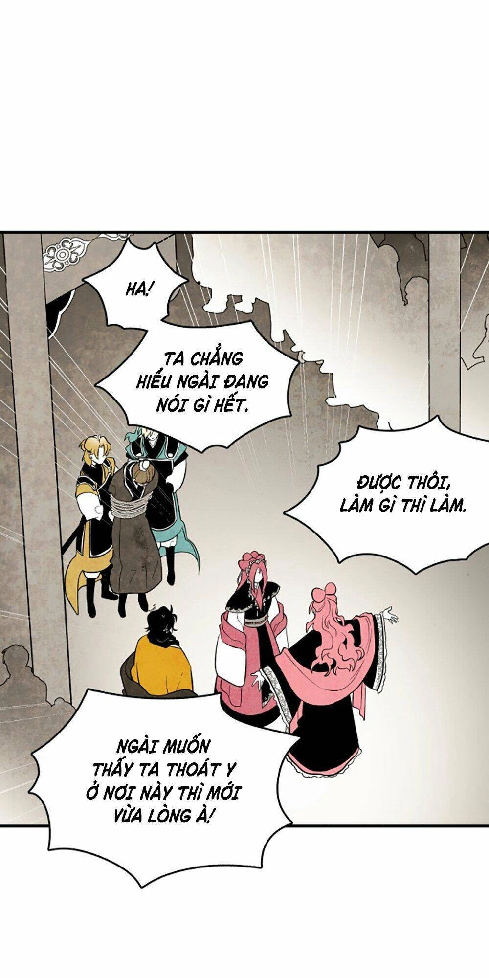 Vân Trung Hoa Chapter 105 - 7