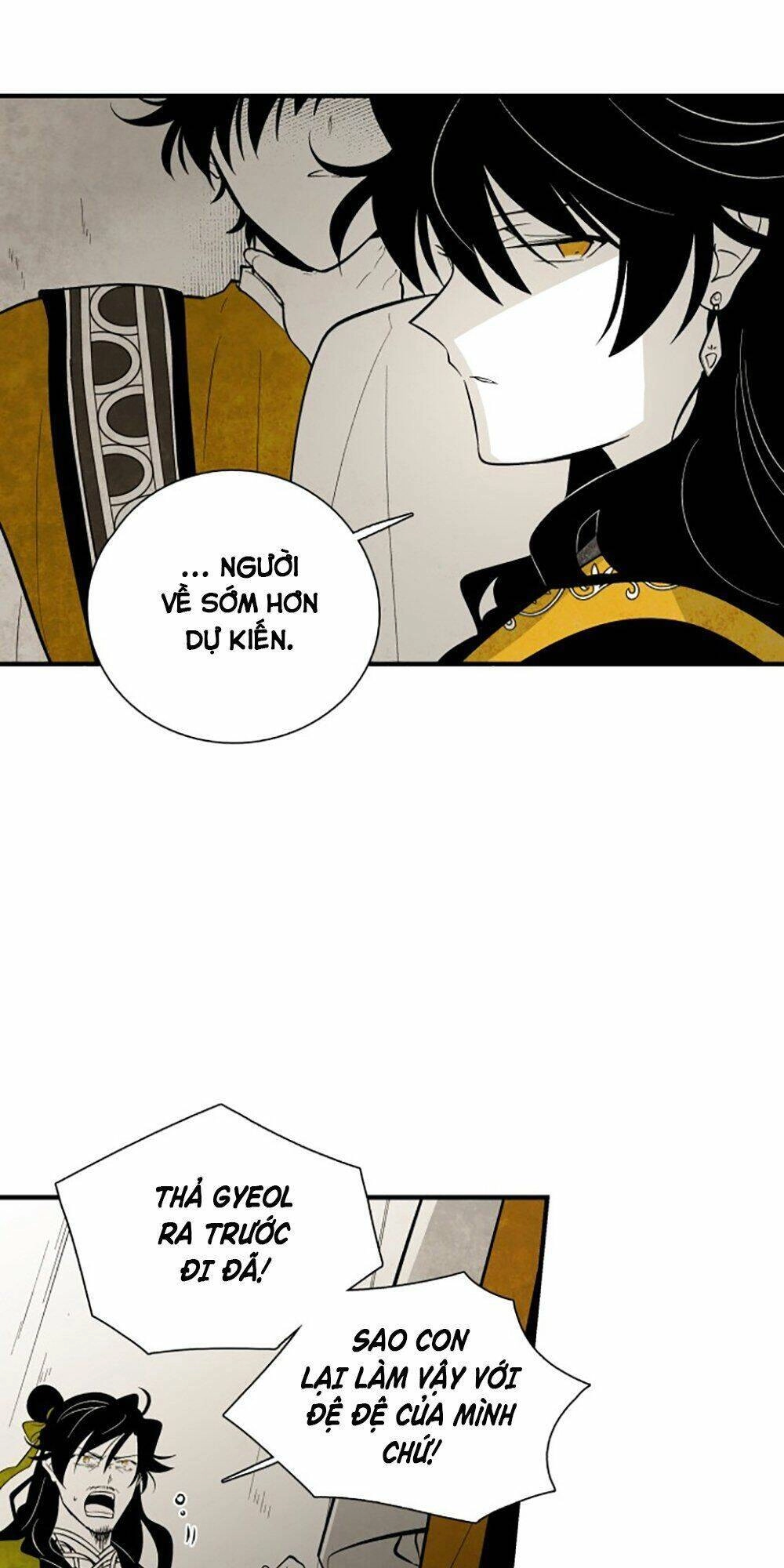 Vân Trung Hoa Chapter 106 - 7