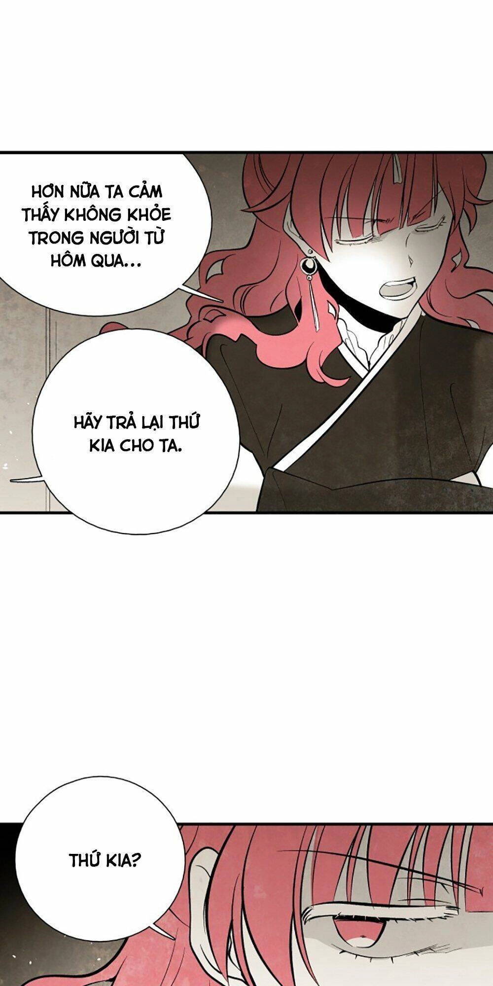 Vân Trung Hoa Chapter 107 - 9