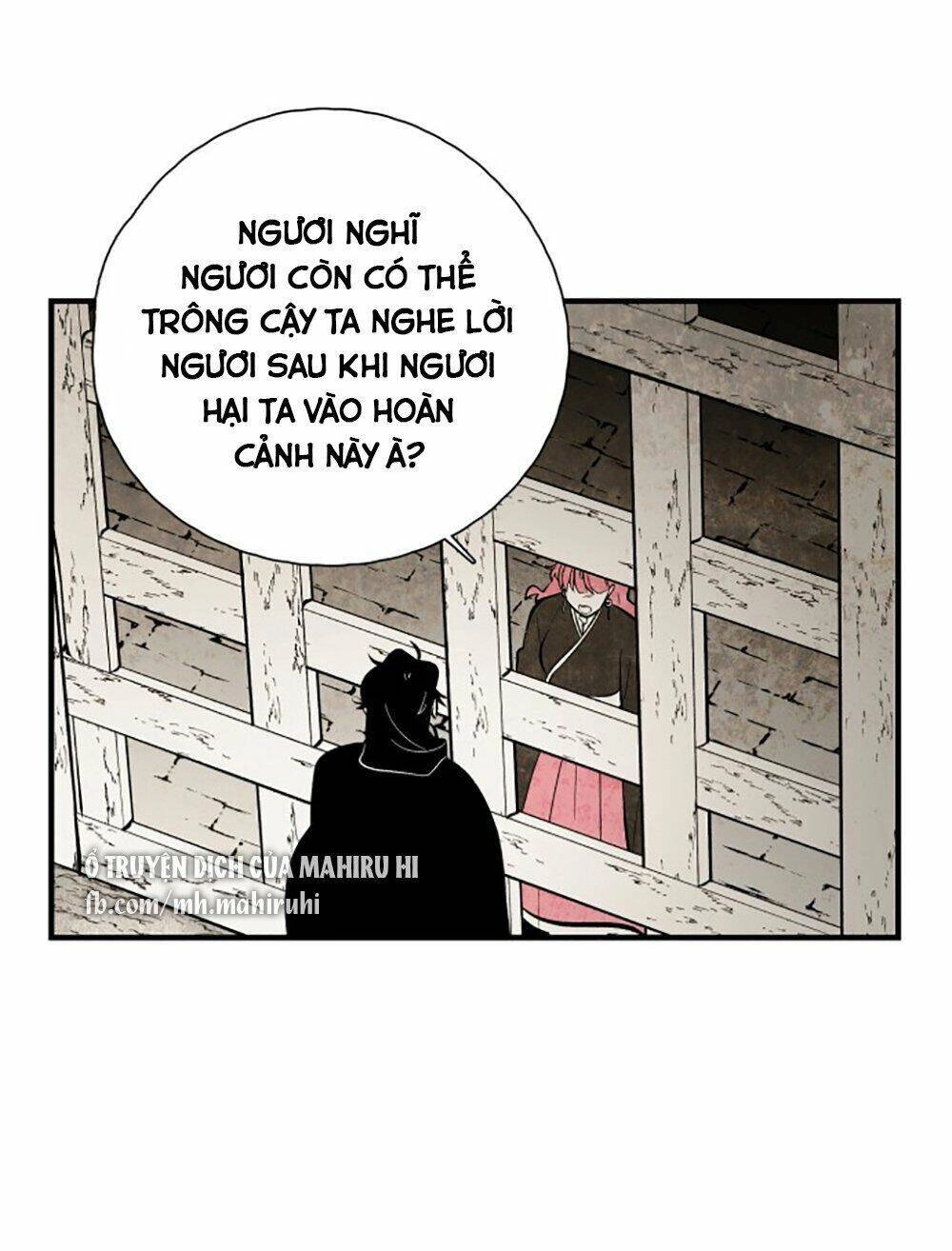 Vân Trung Hoa Chapter 107 - 14