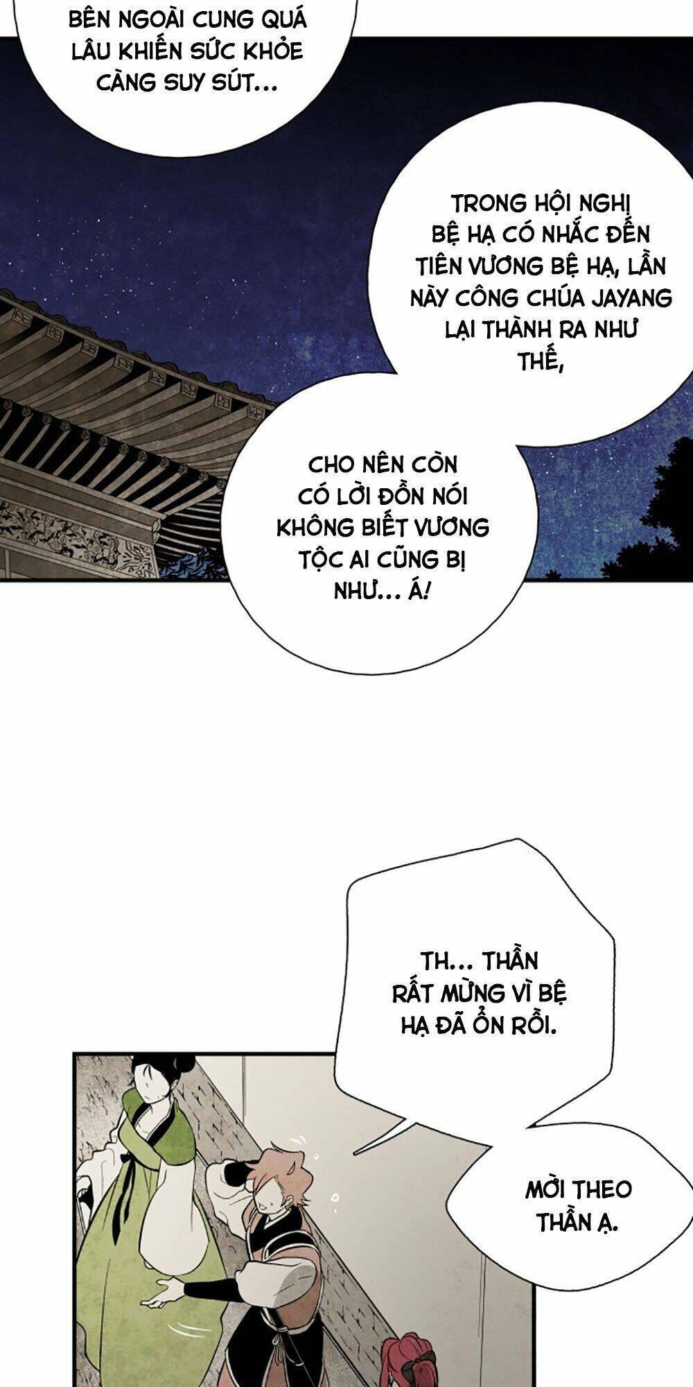 Vân Trung Hoa Chapter 107 - 49