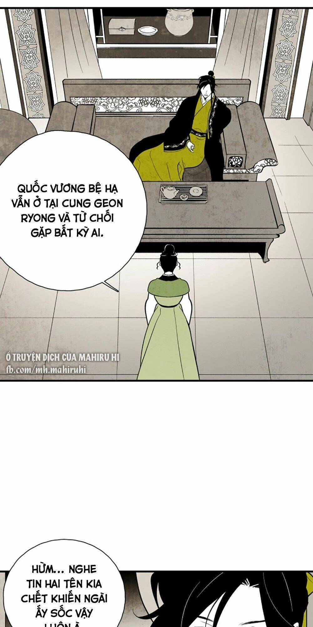 Vân Trung Hoa Chapter 110 - 3