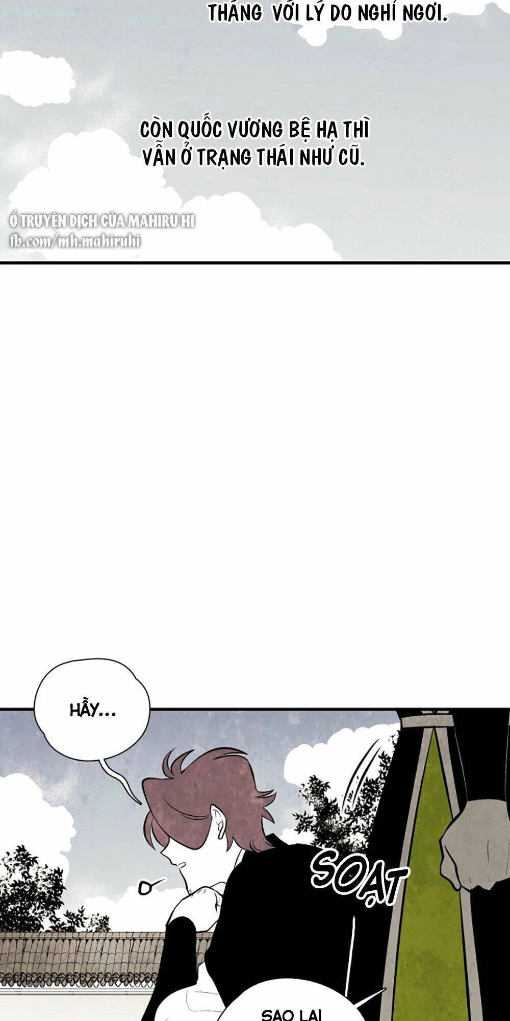 Vân Trung Hoa Chapter 110 - 11