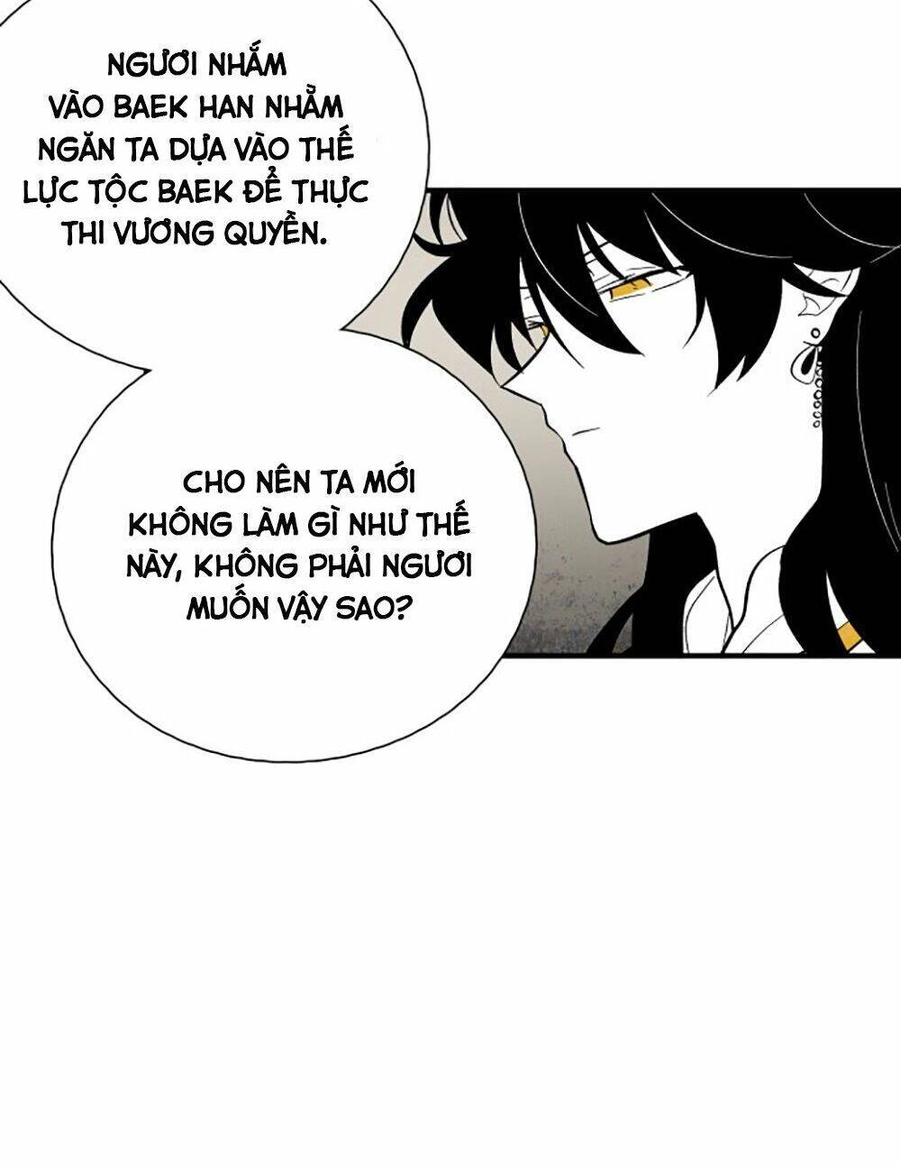 Vân Trung Hoa Chapter 110 - 32