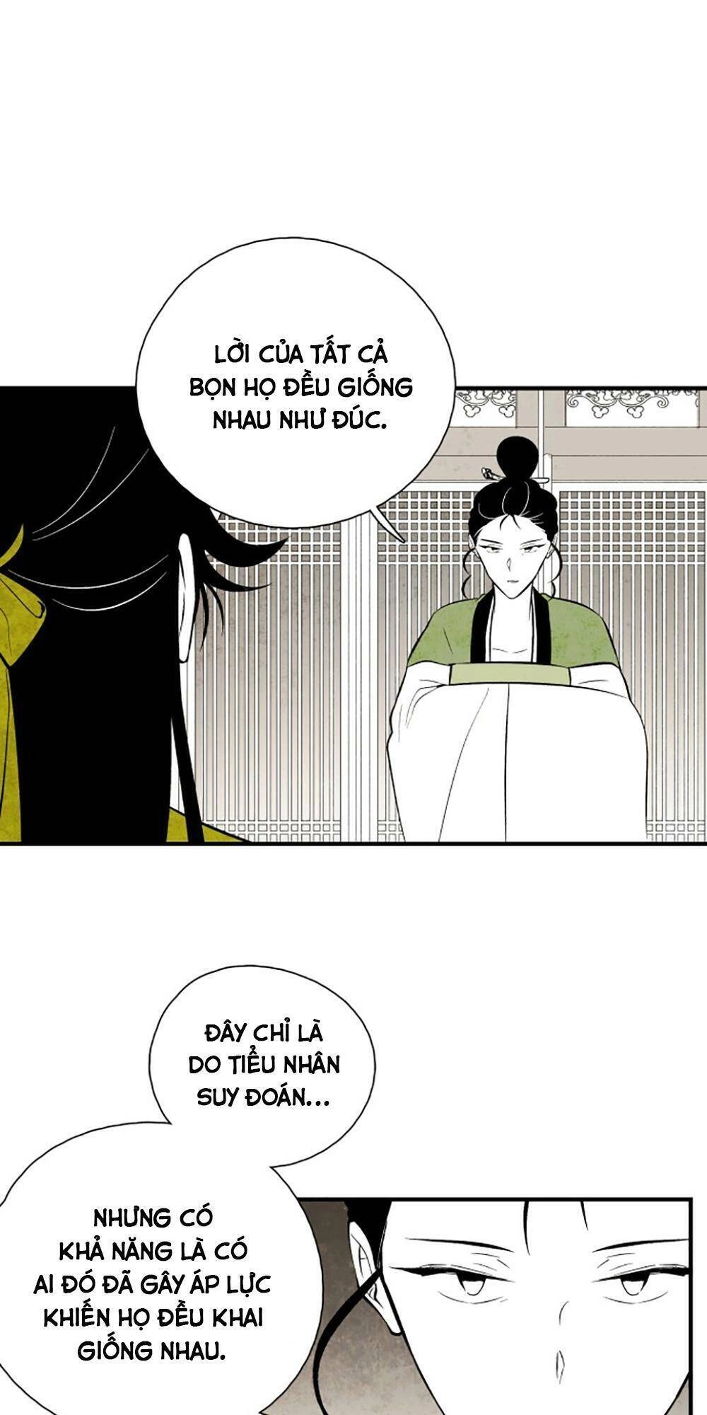 Vân Trung Hoa Chapter 112 - 17