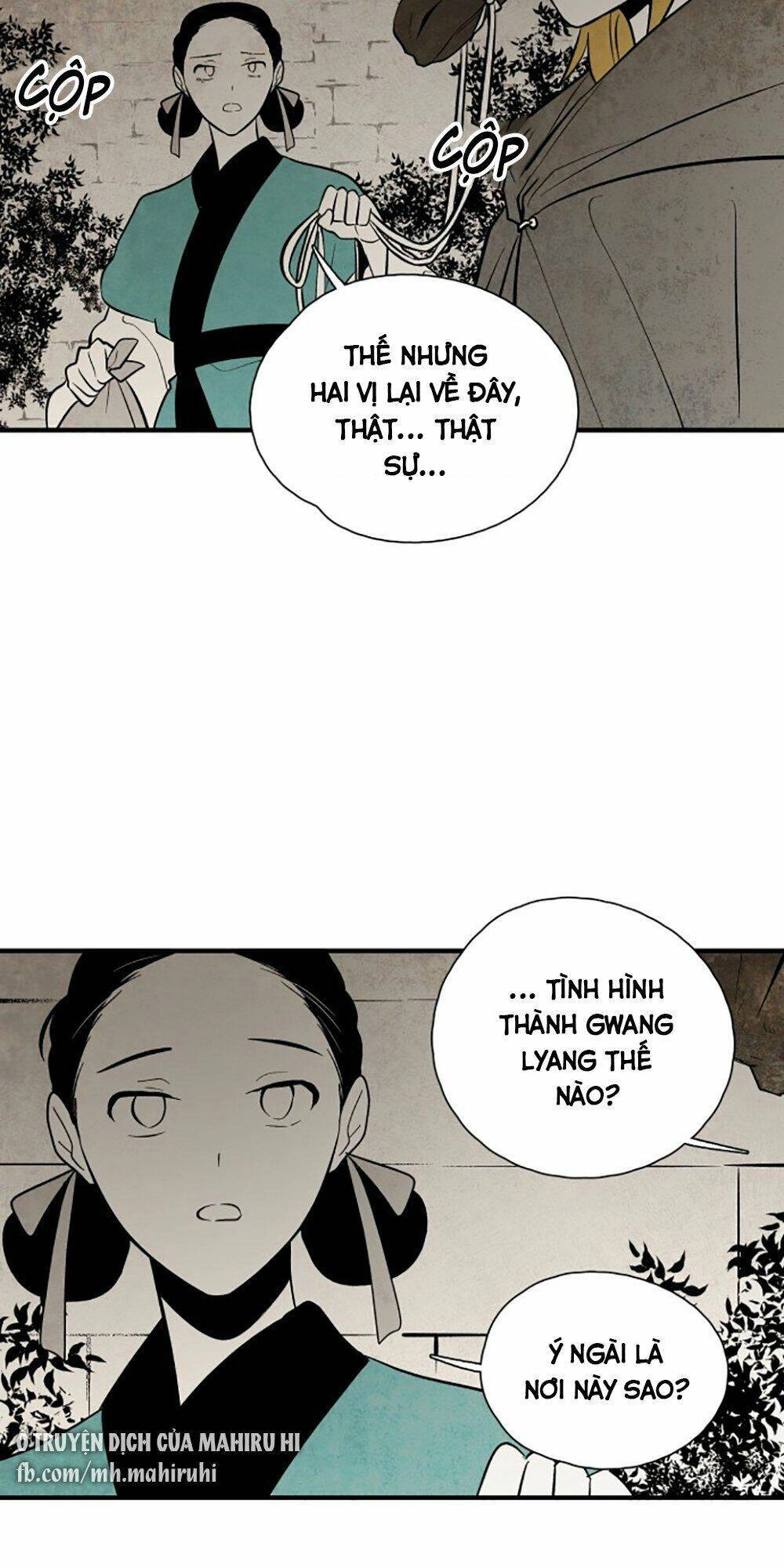 Vân Trung Hoa Chapter 114 - 10