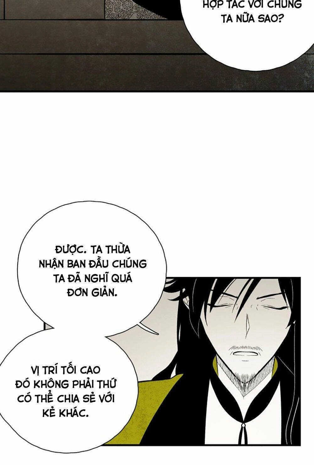 Vân Trung Hoa Chapter 115 - 25