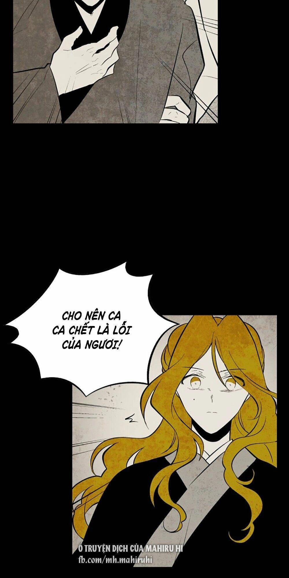 Vân Trung Hoa Chapter 116 - 47