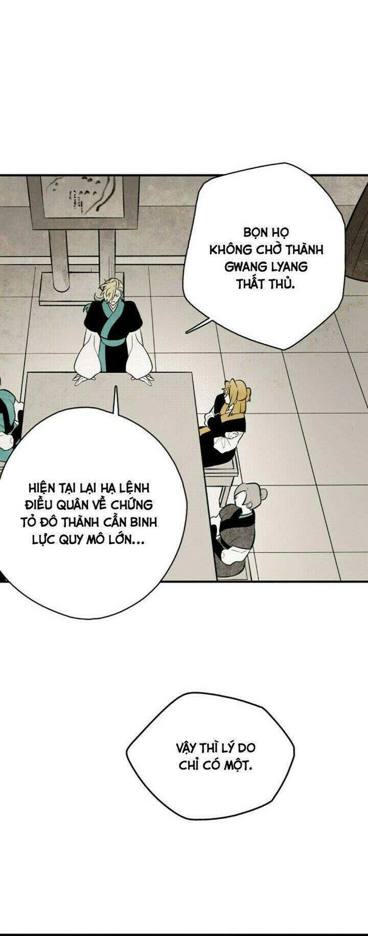 Vân Trung Hoa Chapter 118 - 26