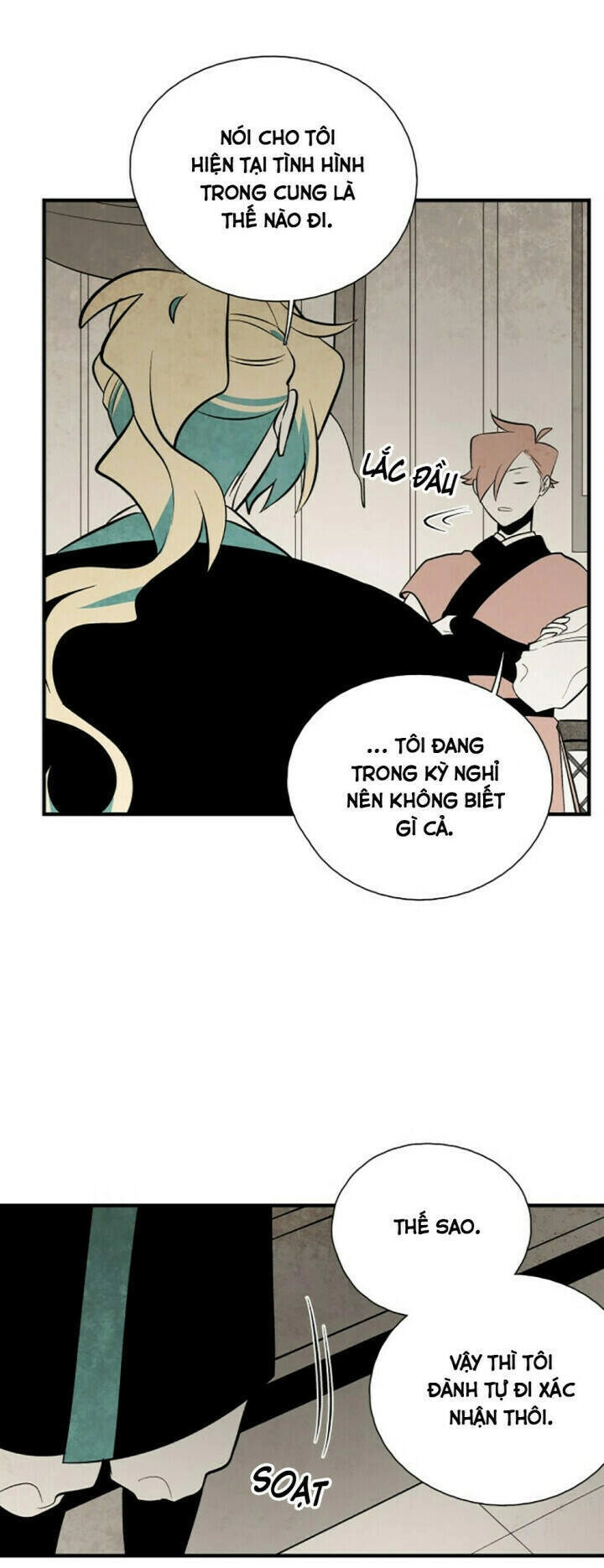 Vân Trung Hoa Chapter 121 - 17