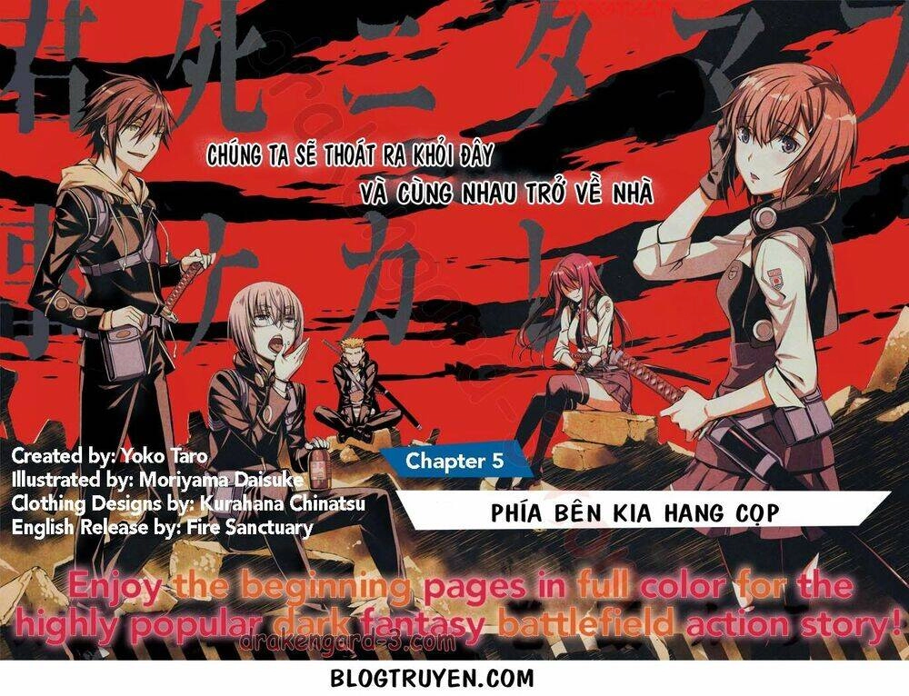 Kimi Shi Ni Tamou Koto Nakare Chapter 5 - 3