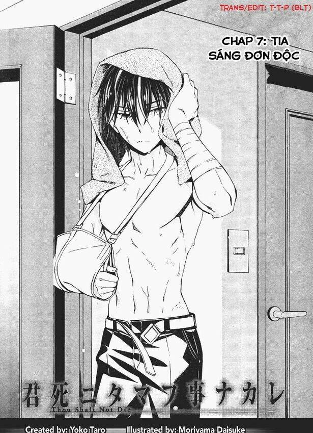 Kimi Shi Ni Tamou Koto Nakare Chapter 7 - 4