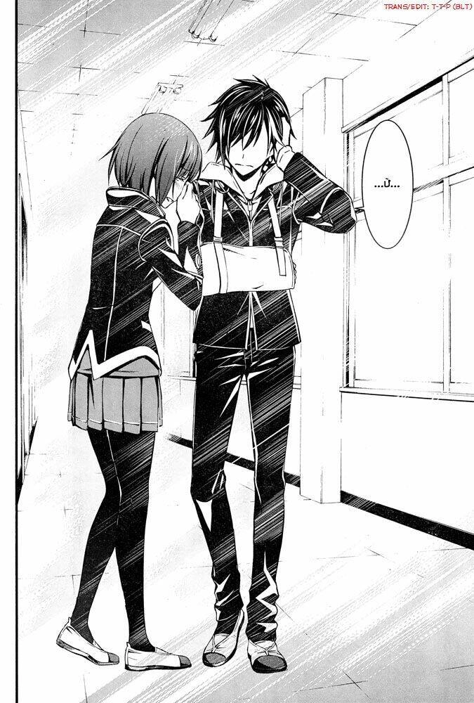 Kimi Shi Ni Tamou Koto Nakare Chapter 8 - 30