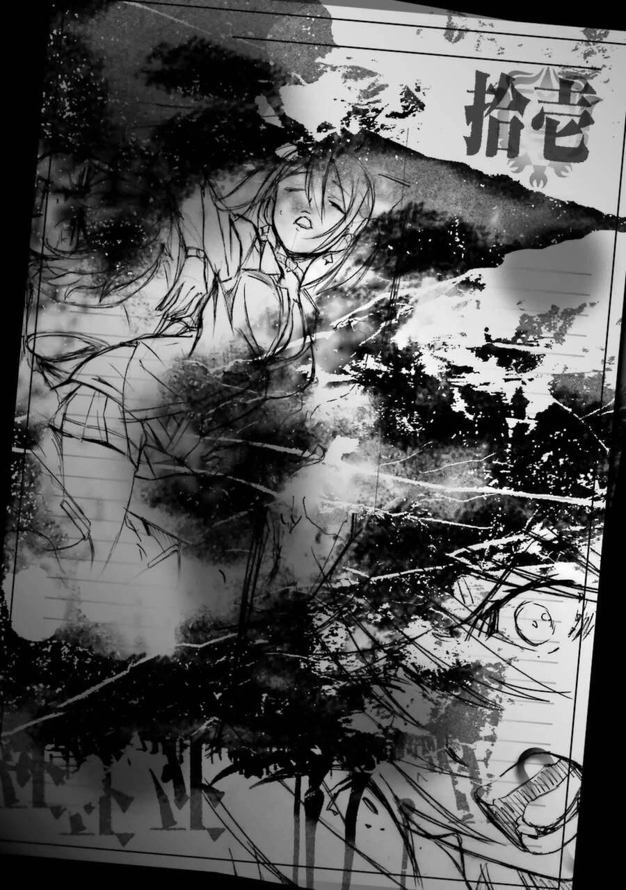 Kimi Shi Ni Tamou Koto Nakare Chapter 11 - 20