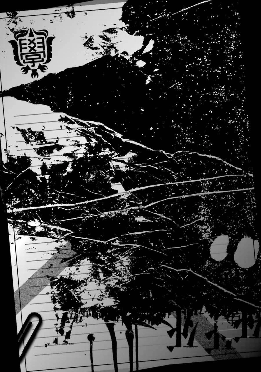 Kimi Shi Ni Tamou Koto Nakare Chapter 12 - 17