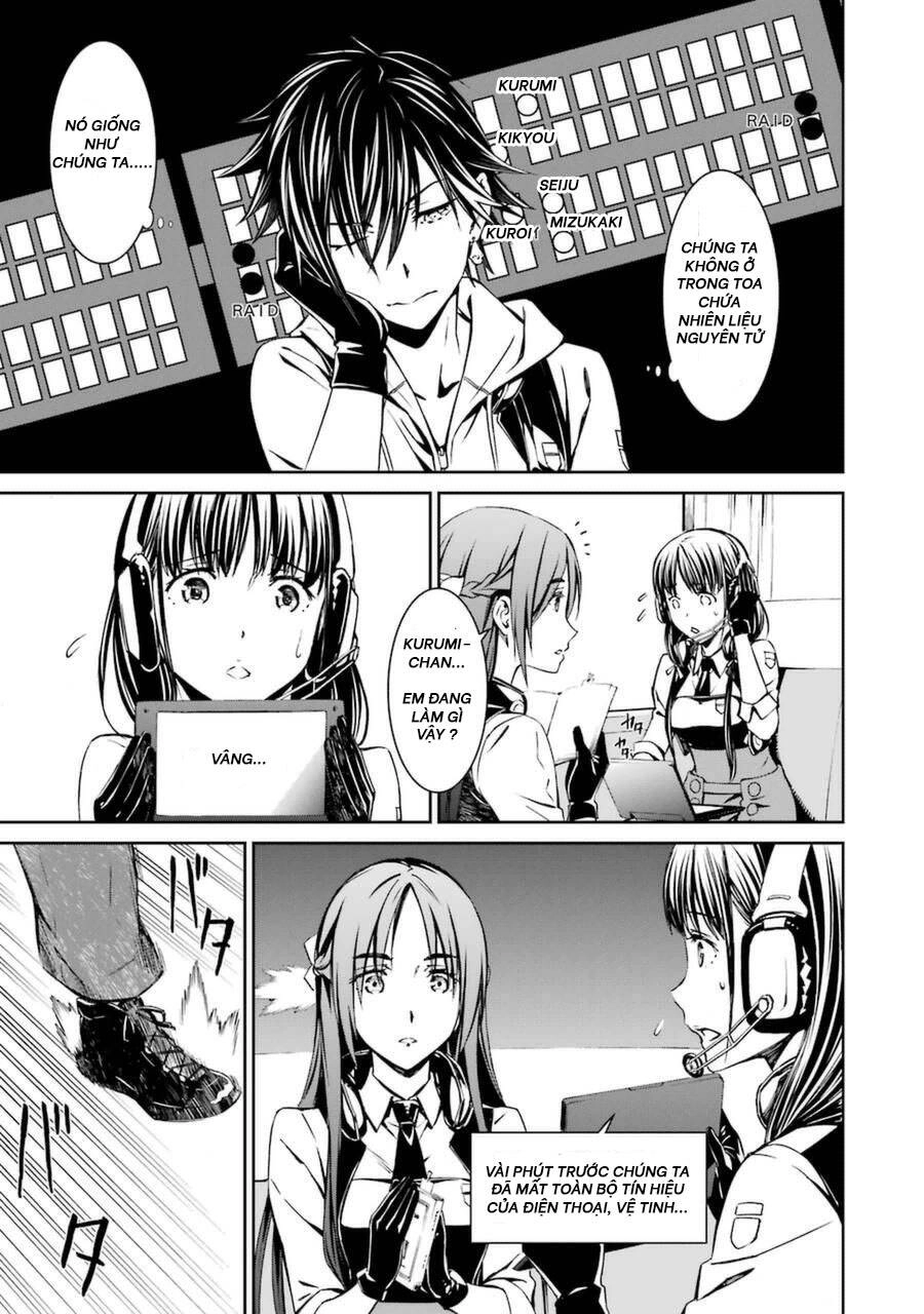 Kimi Shi Ni Tamou Koto Nakare Chapter 14 - 27