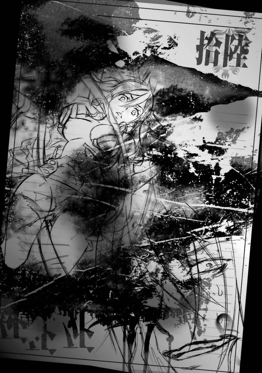 Kimi Shi Ni Tamou Koto Nakare Chapter 16 - 34