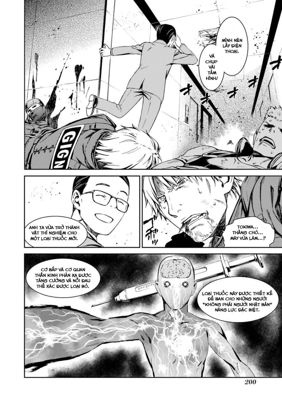 Kimi Shi Ni Tamou Koto Nakare Chapter 17 - 30