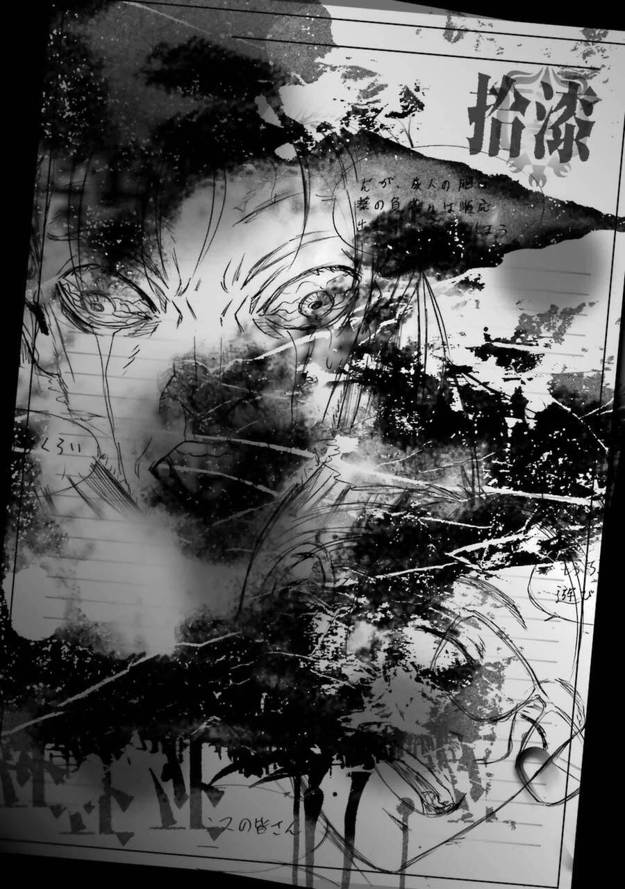 Kimi Shi Ni Tamou Koto Nakare Chapter 17 - 34