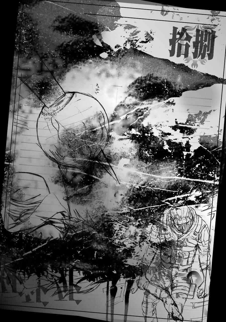 Kimi Shi Ni Tamou Koto Nakare Chapter 18 - 26