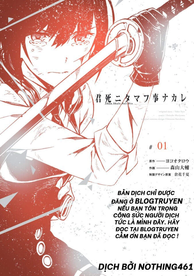 Kimi Shi Ni Tamou Koto Nakare Chapter 20 - 2
