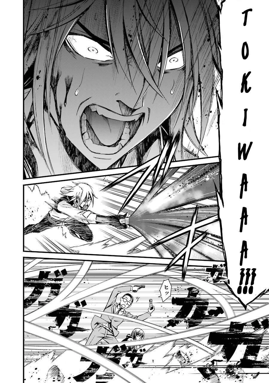 Kimi Shi Ni Tamou Koto Nakare Chapter 20 - 22