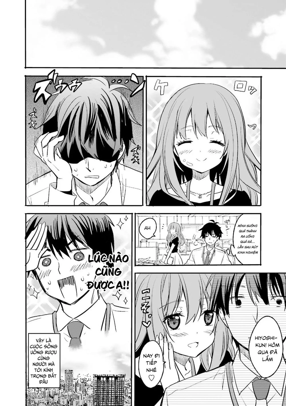 Kirei Na Onee-San To Nomu Osake Wa Suki Desu Ka? Chapter 1 - 22