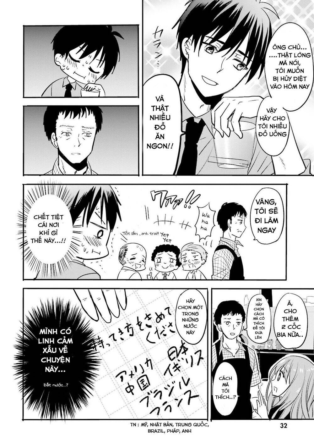 Kirei Na Onee-San To Nomu Osake Wa Suki Desu Ka? Chapter 2 - 12