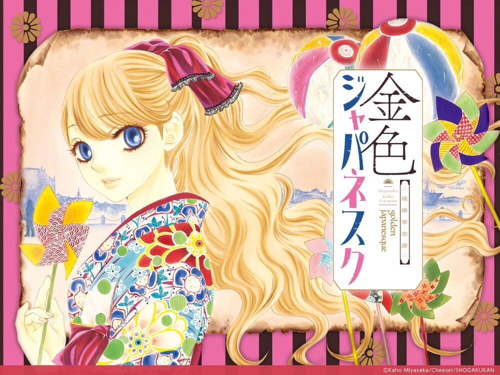 Kiniro Japanesuku Chapter 1 - 3