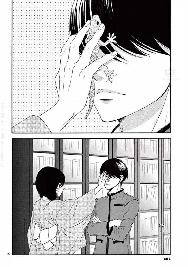 Kiniro Japanesuku Chapter 4 - 25