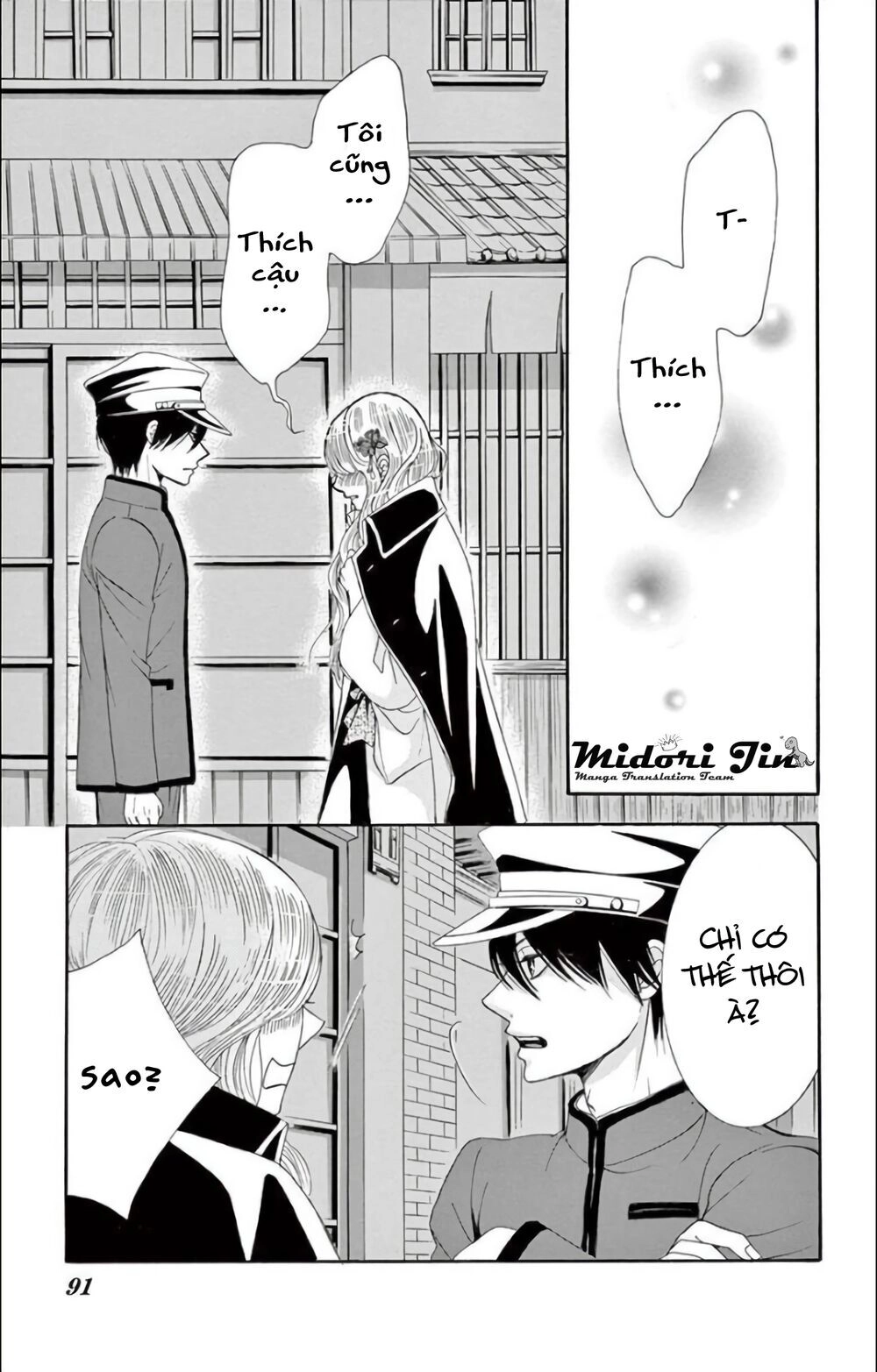 Kiniro Japanesuku Chapter 10 - 12