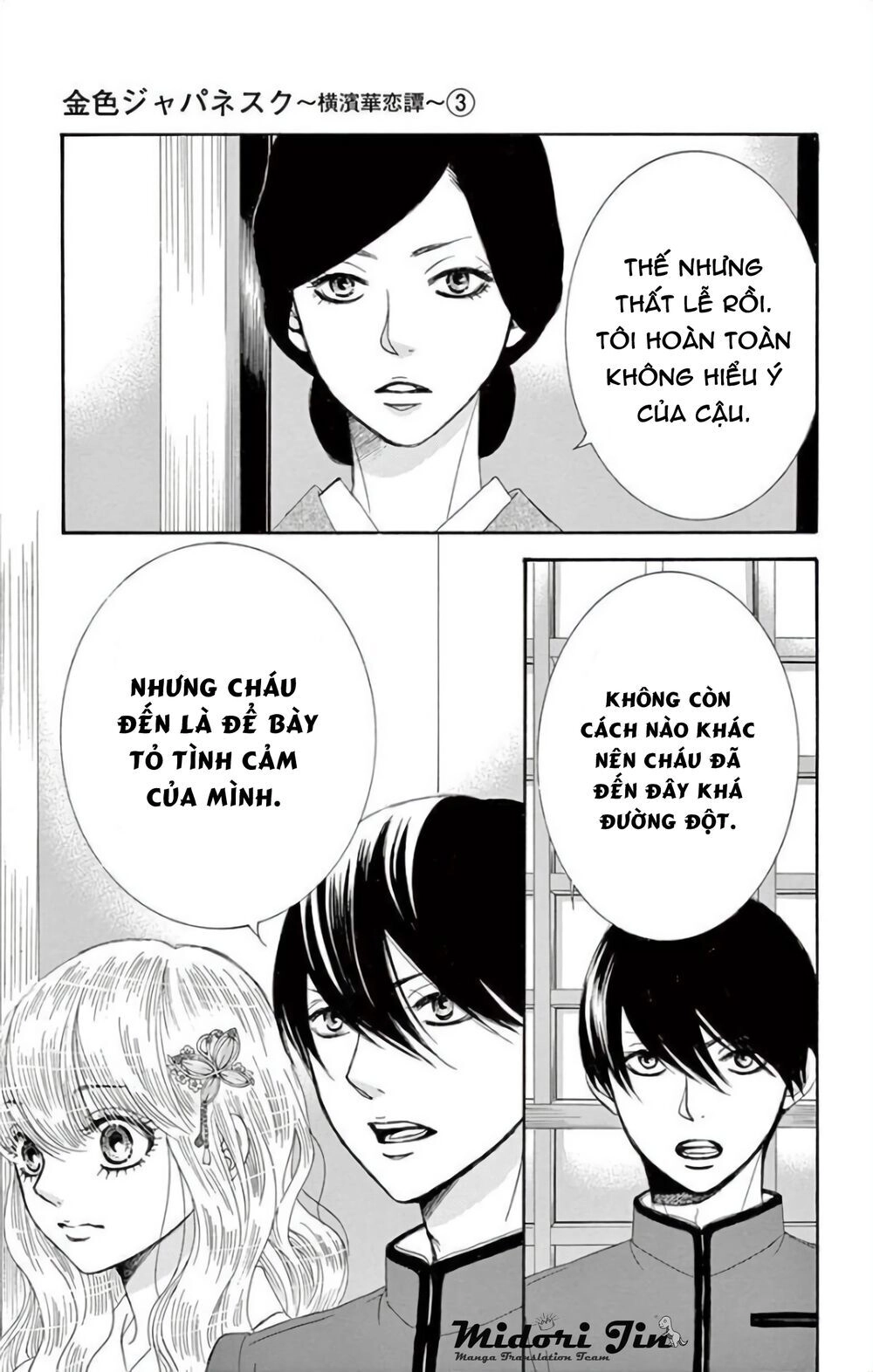 Kiniro Japanesuku Chapter 10 - 16