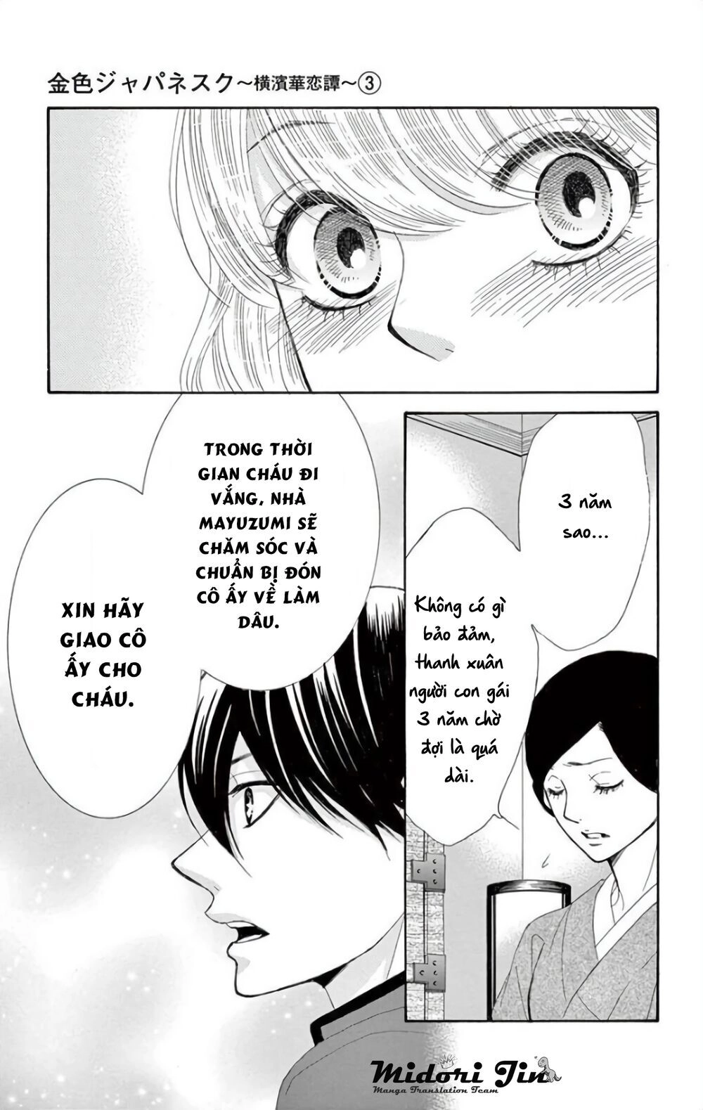 Kiniro Japanesuku Chapter 10 - 20