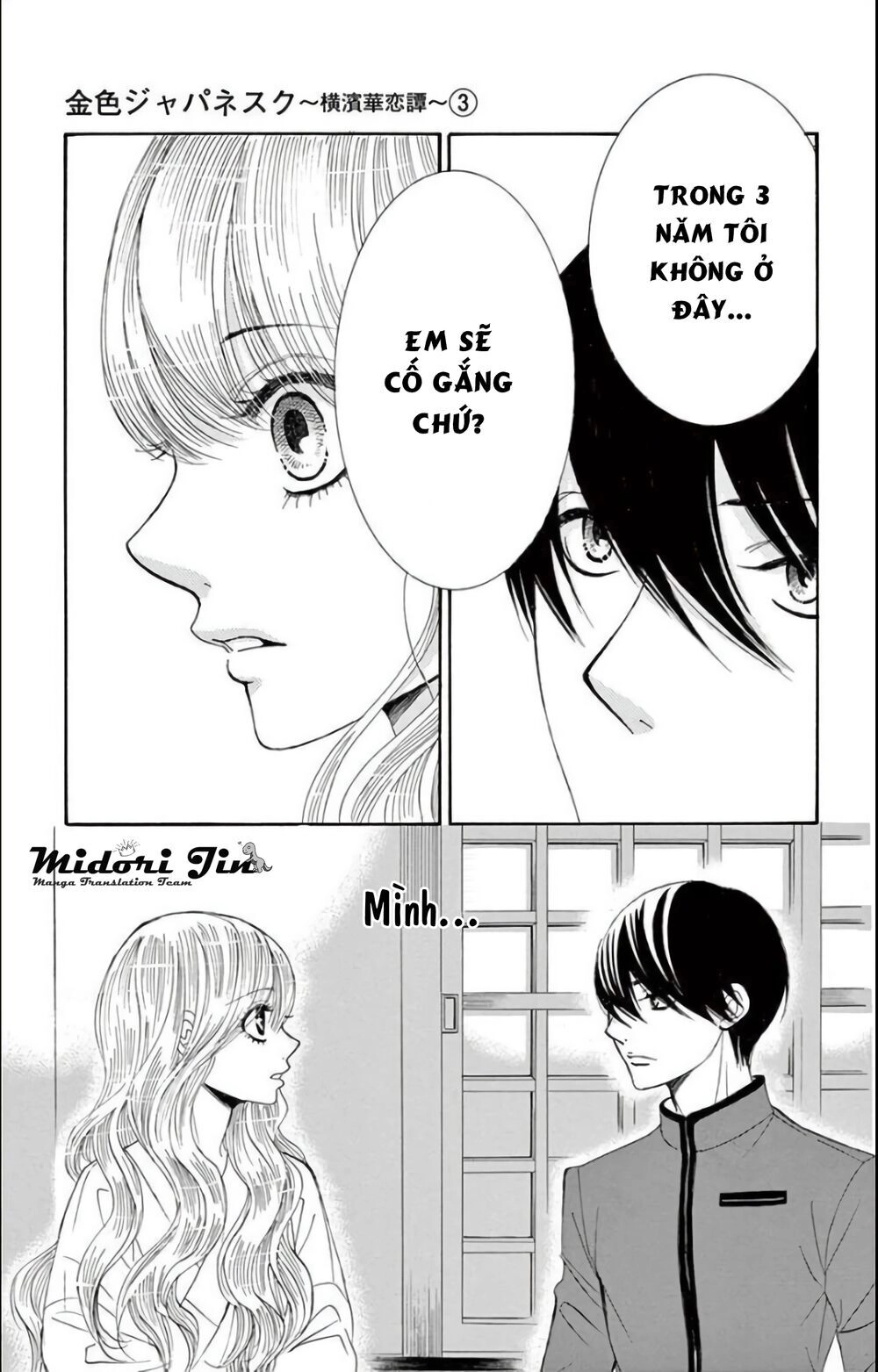 Kiniro Japanesuku Chapter 10 - 22