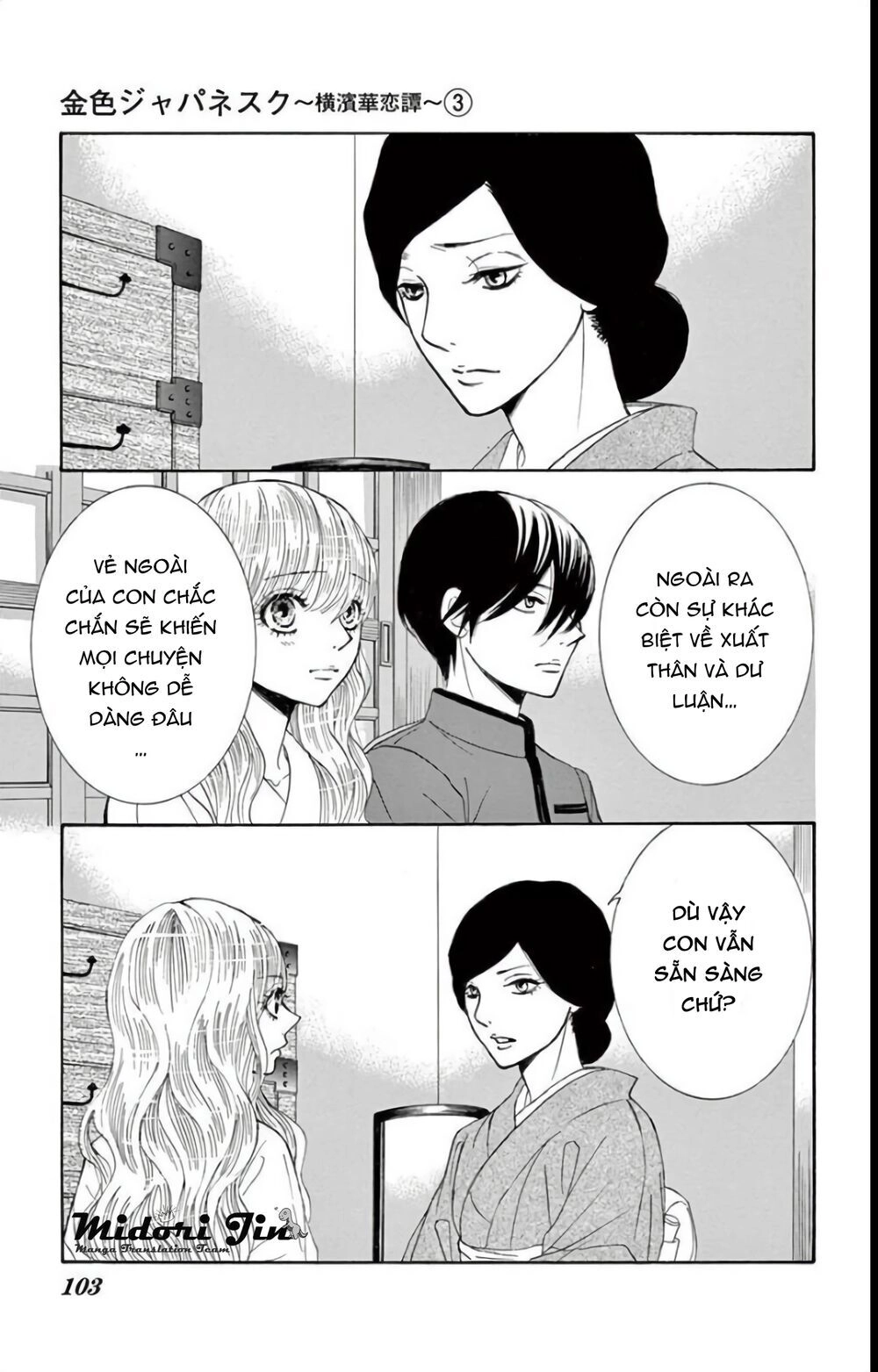 Kiniro Japanesuku Chapter 10 - 24