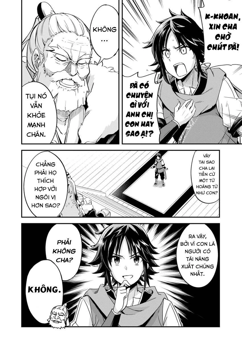 Saitei Ouji-Tachi Niyoru Koui Sou “Yuzuru” Sen Chapter 1 - 4