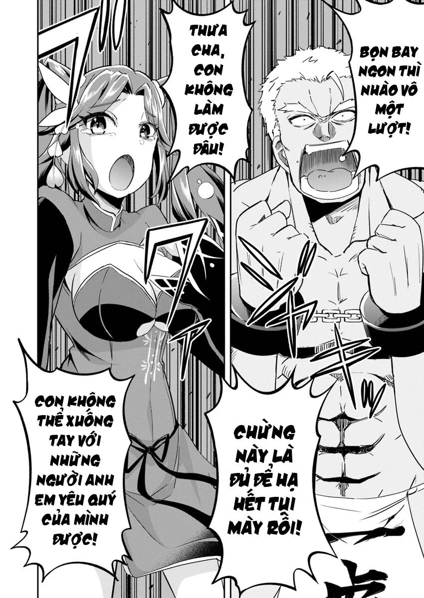 Saitei Ouji-Tachi Niyoru Koui Sou “Yuzuru” Sen Chapter 2 - 2