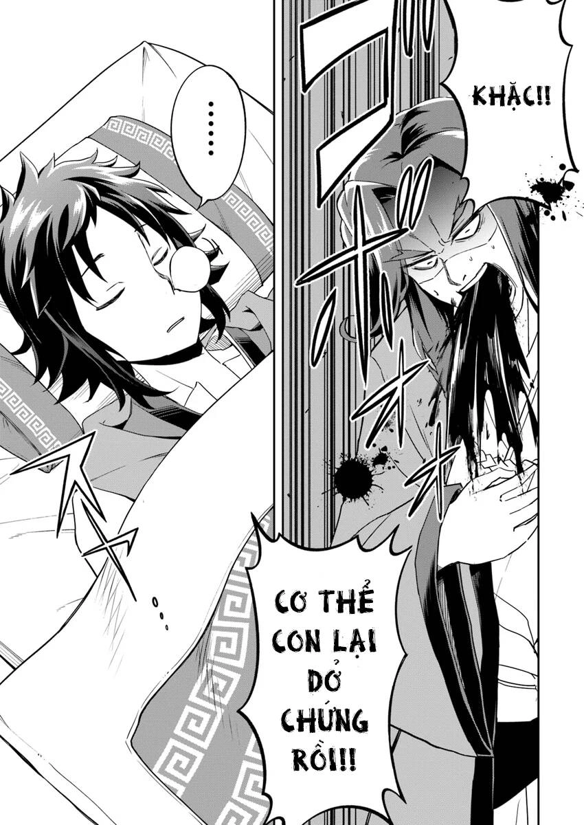 Saitei Ouji-Tachi Niyoru Koui Sou “Yuzuru” Sen Chapter 2 - 3
