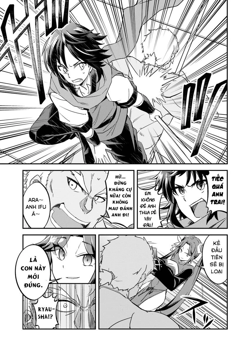 Saitei Ouji-Tachi Niyoru Koui Sou “Yuzuru” Sen Chapter 2 - 7